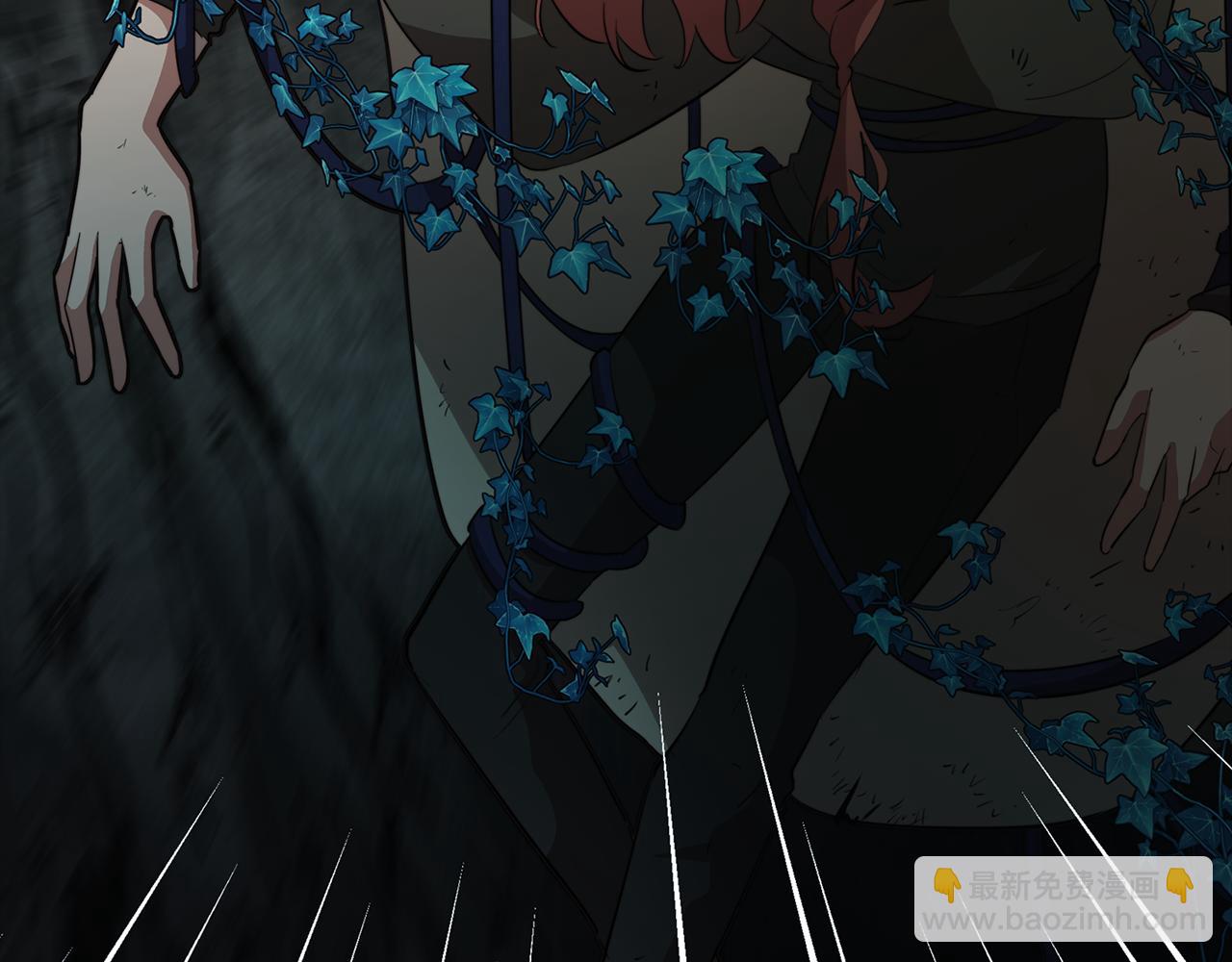 《废柴少女在梦中超强！》第59话 面对死亡 第10页