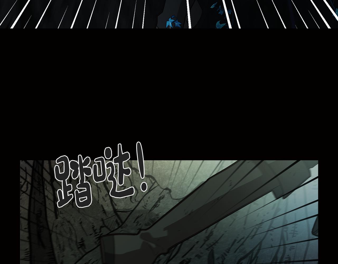 《废柴少女在梦中超强！》第59话 面对死亡 第11页