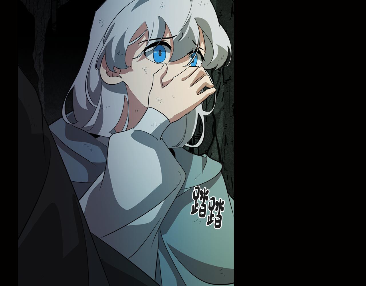《废柴少女在梦中超强！》第59话 面对死亡 第18页
