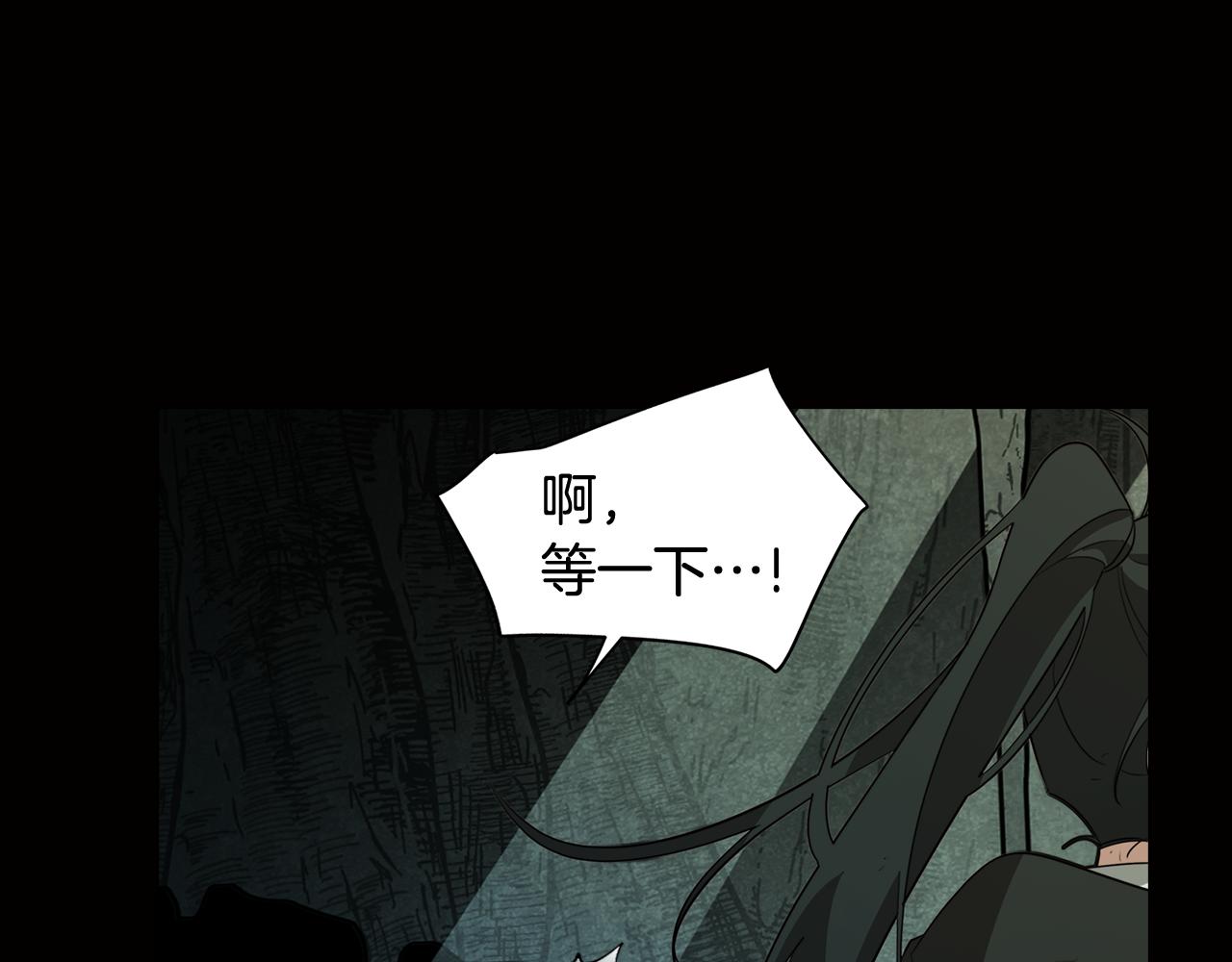 《废柴少女在梦中超强！》第59话 面对死亡 第20页