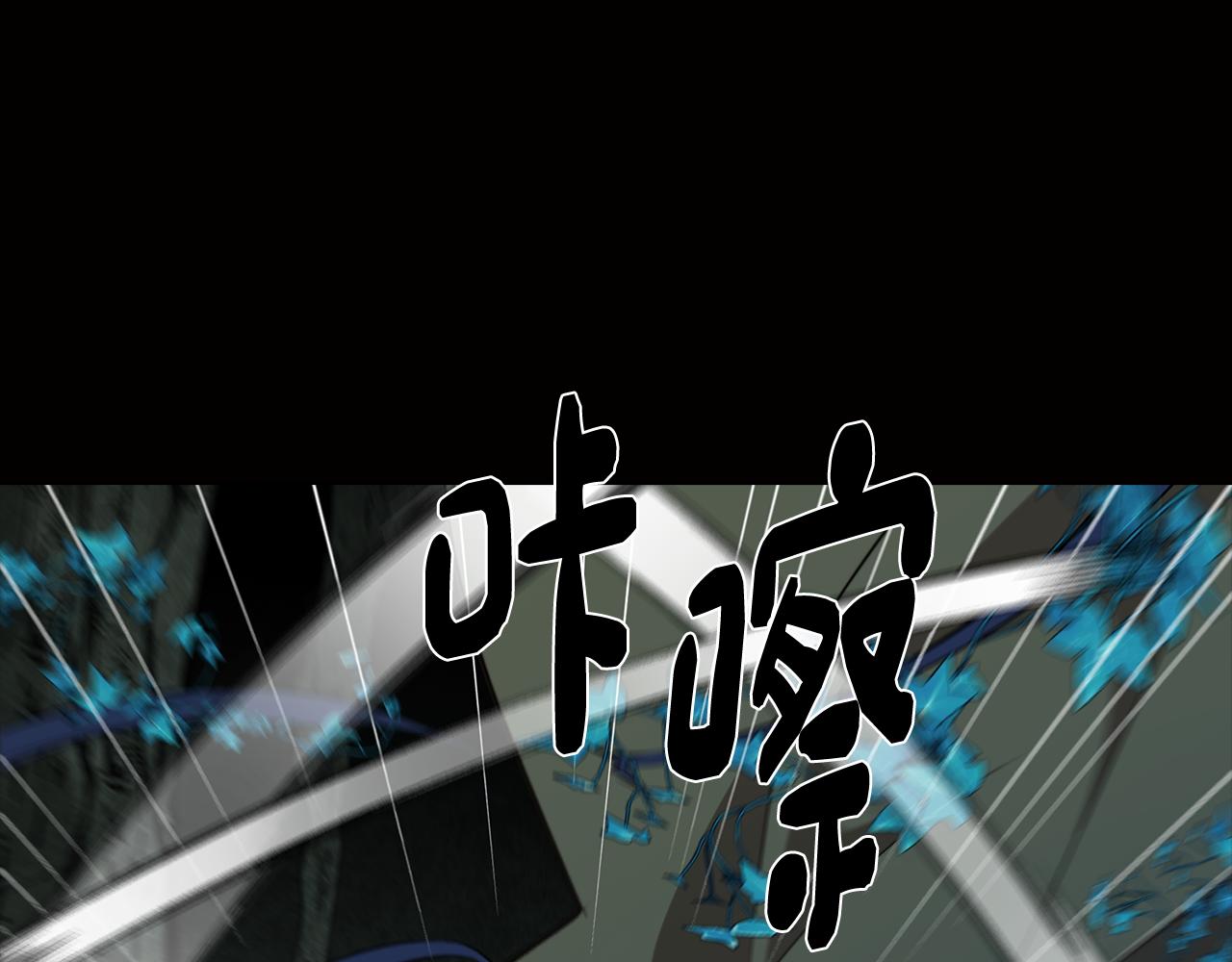《废柴少女在梦中超强！》第59话 面对死亡 第22页