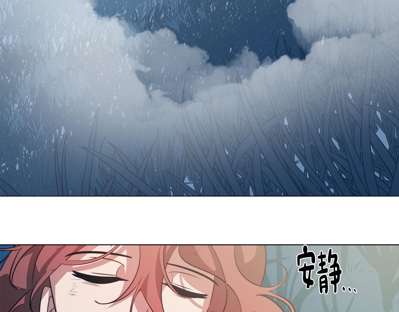 《废柴少女在梦中超强！》第59话 面对死亡 第38页