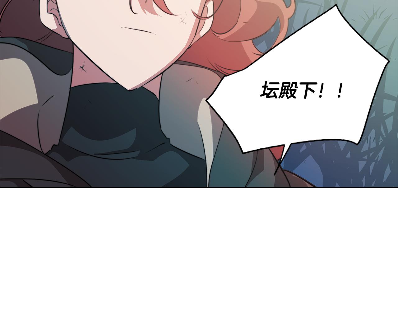 《废柴少女在梦中超强！》第59话 面对死亡 第39页