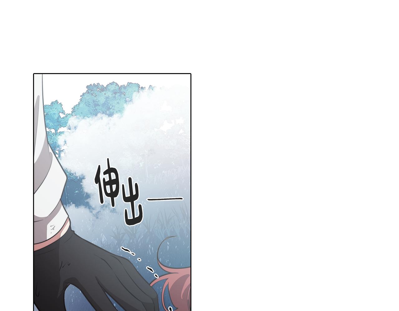 《废柴少女在梦中超强！》第59话 面对死亡 第42页