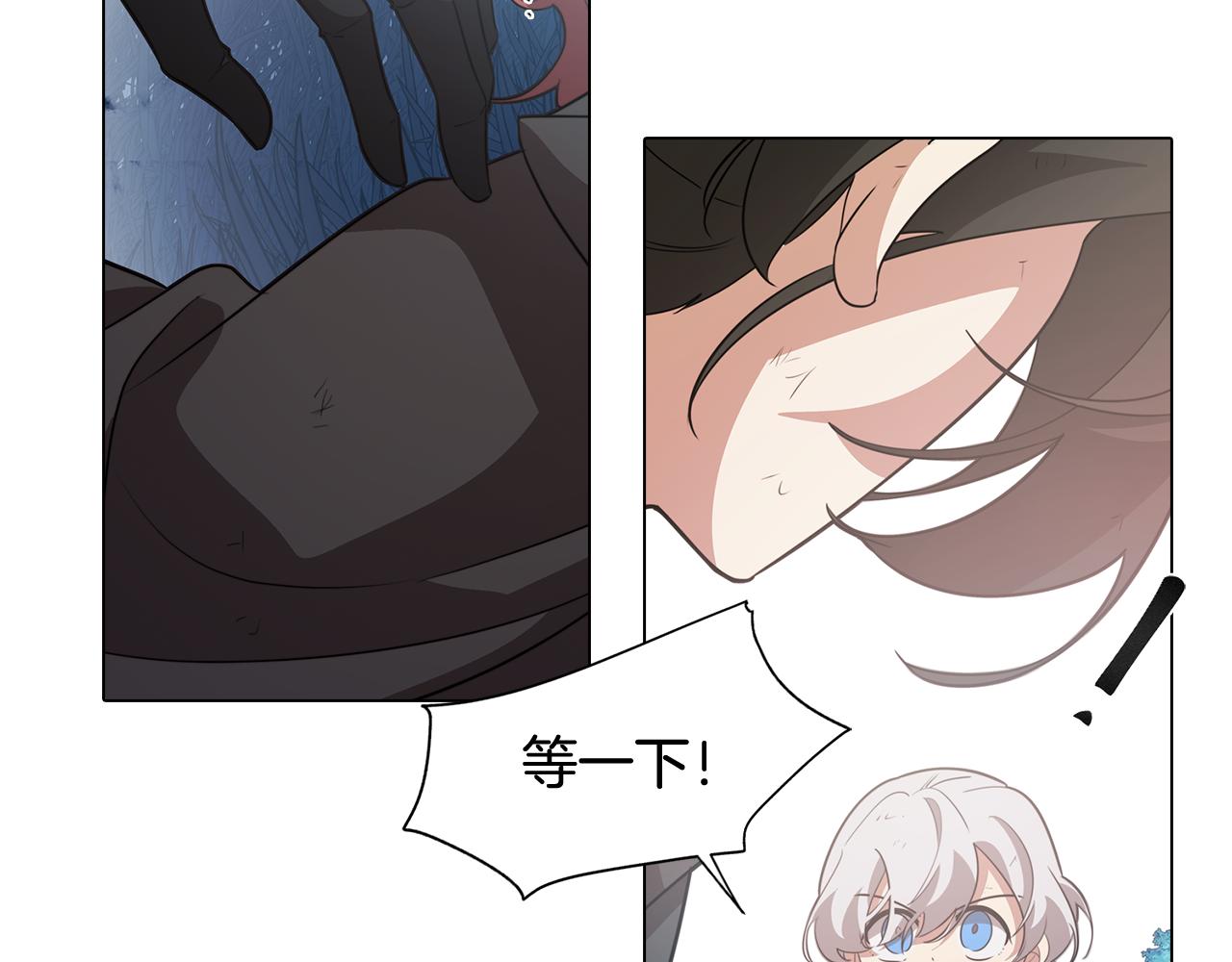 《废柴少女在梦中超强！》第59话 面对死亡 第43页