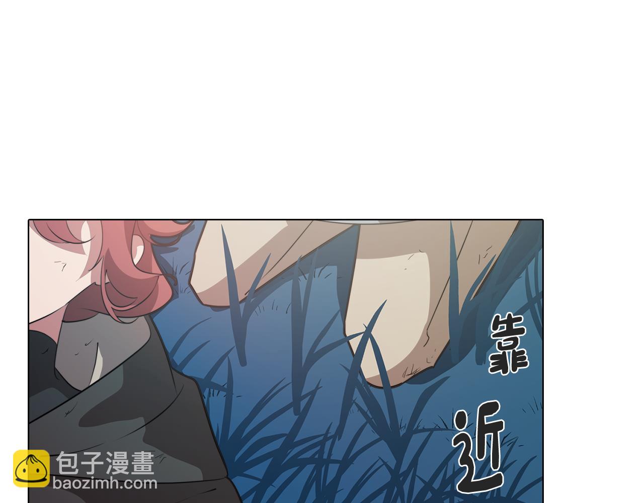 《废柴少女在梦中超强！》第59话 面对死亡 第45页