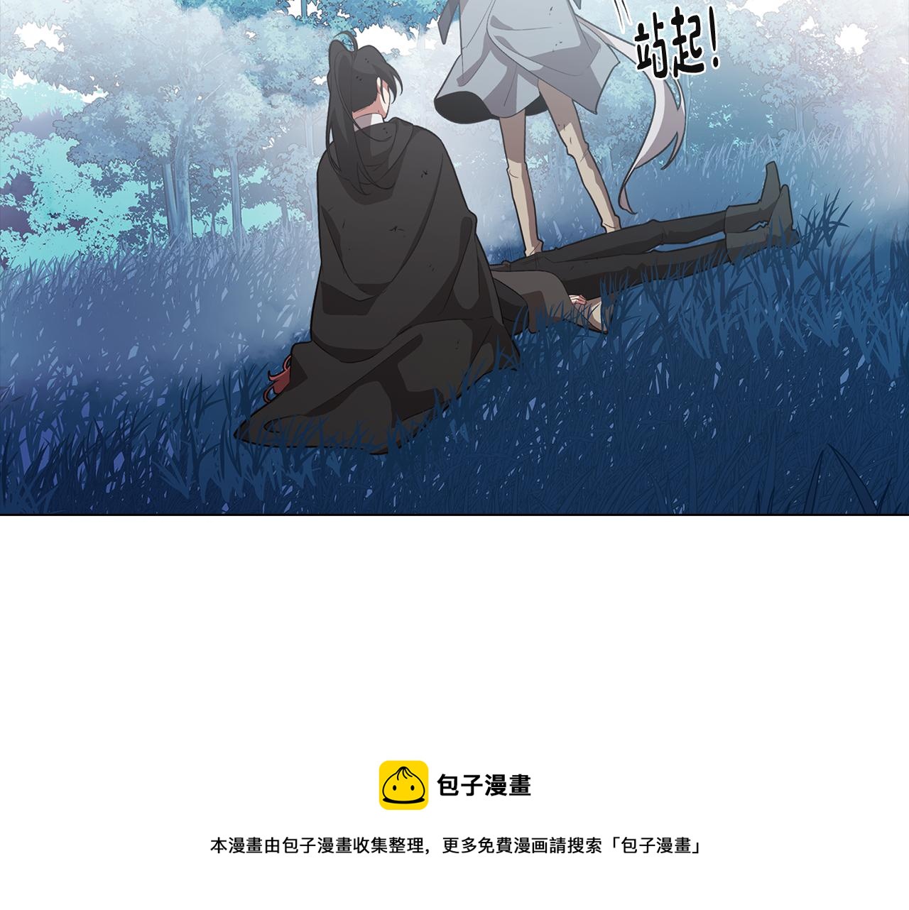 《废柴少女在梦中超强！》第59话 面对死亡 第50页