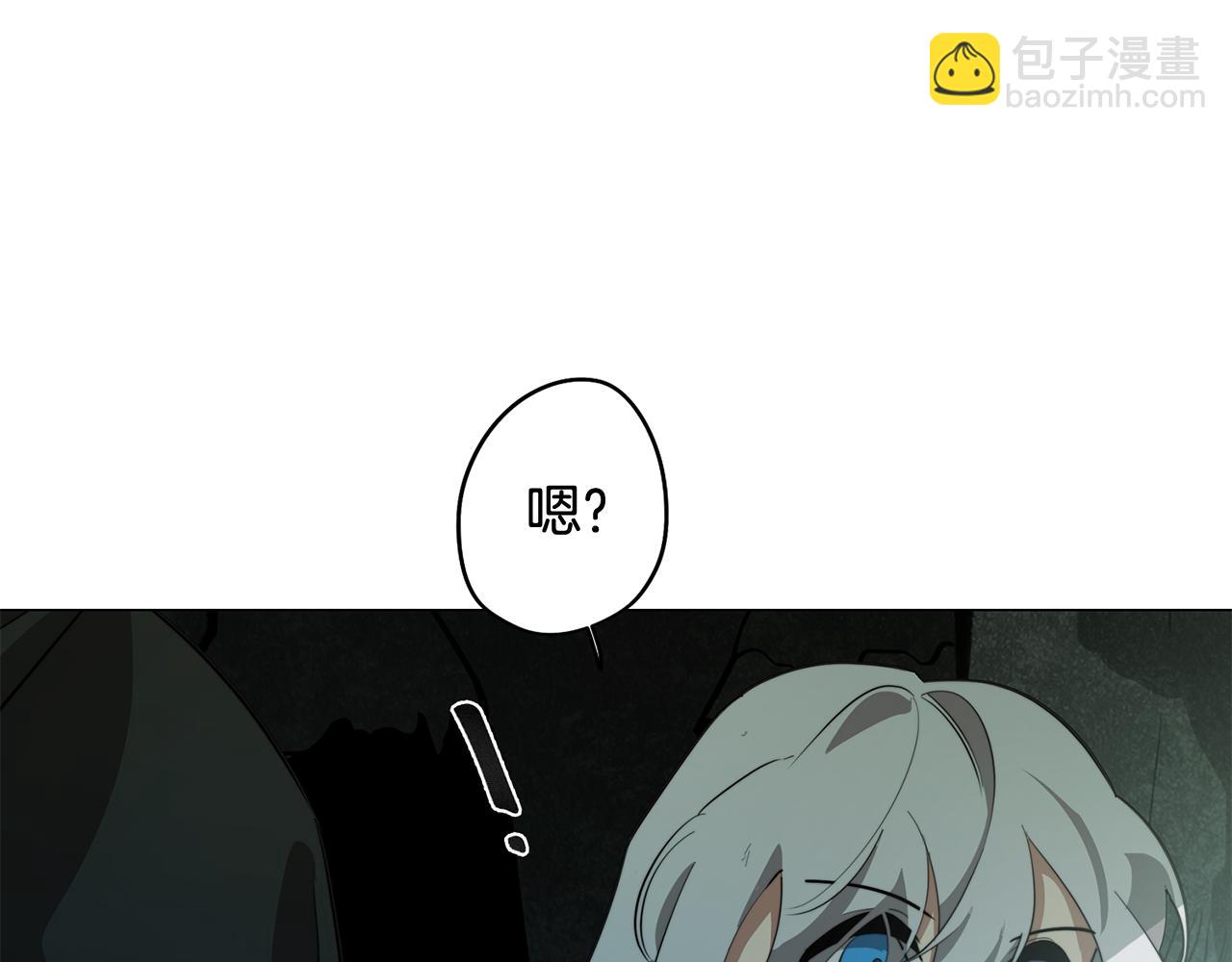 《废柴少女在梦中超强！》第59话 面对死亡 第5页