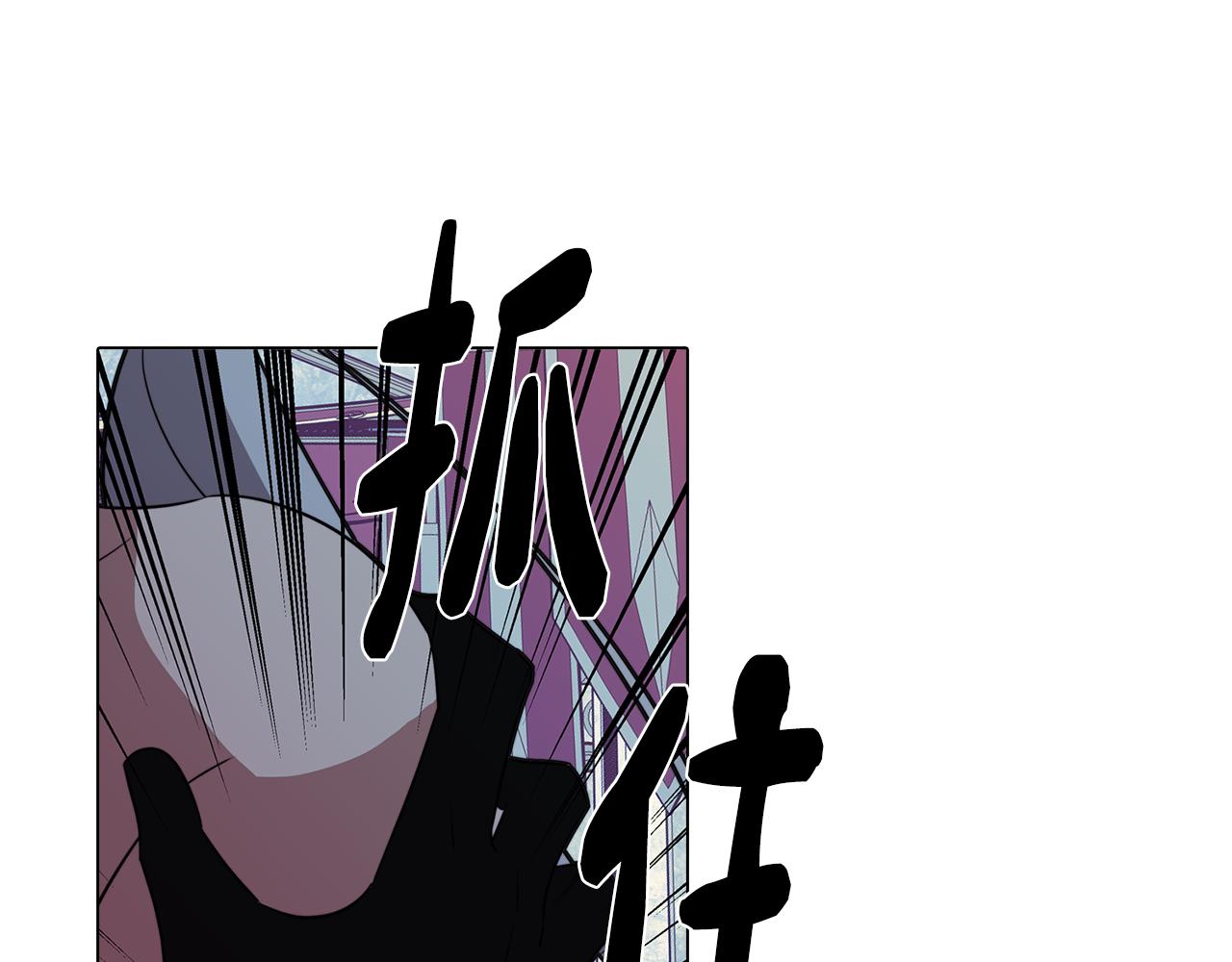 《废柴少女在梦中超强！》第57话 准备营救 第11页
