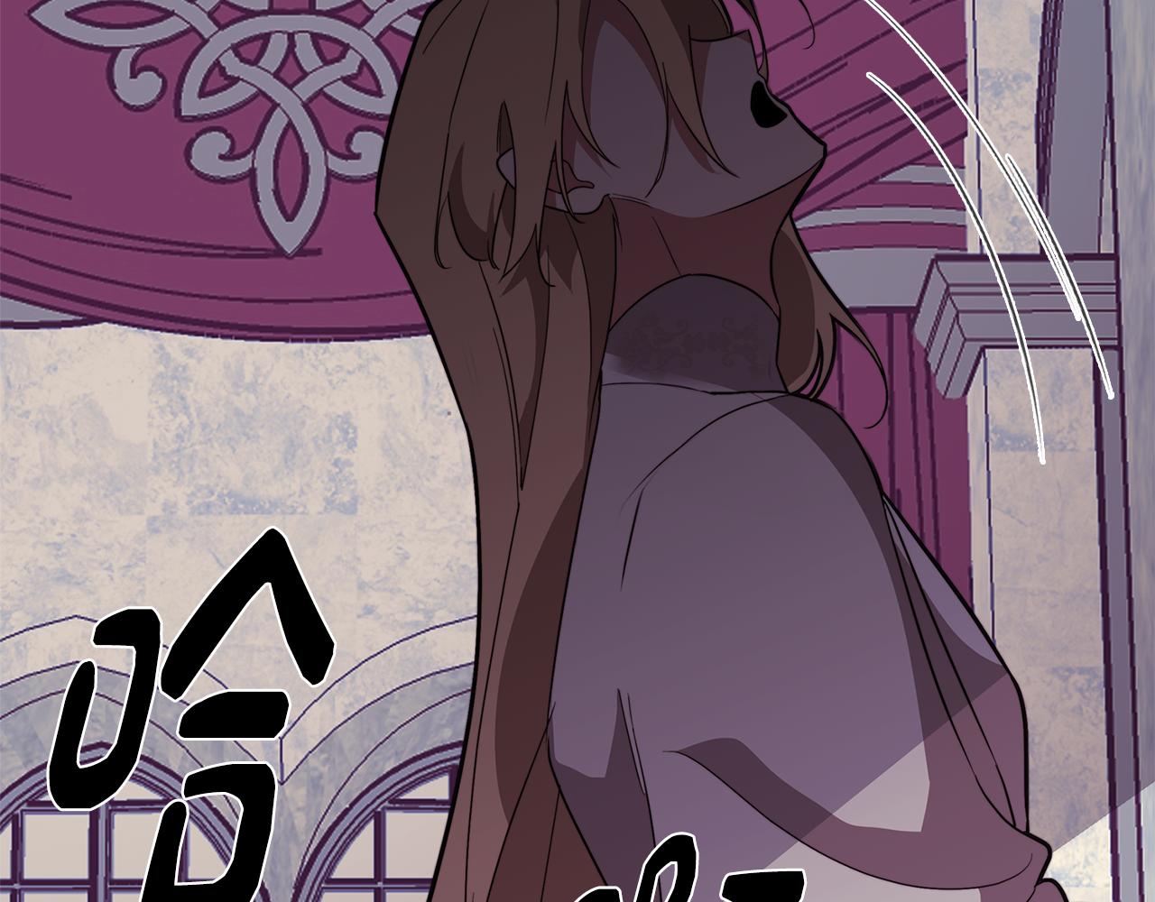 《废柴少女在梦中超强！》第57话 准备营救 第18页