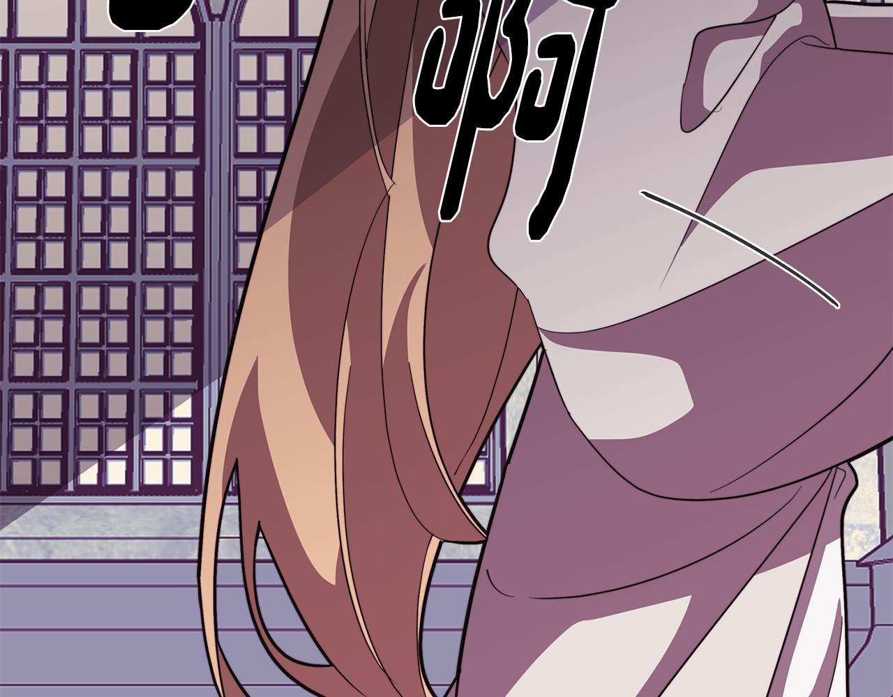《废柴少女在梦中超强！》第57话 准备营救 第19页