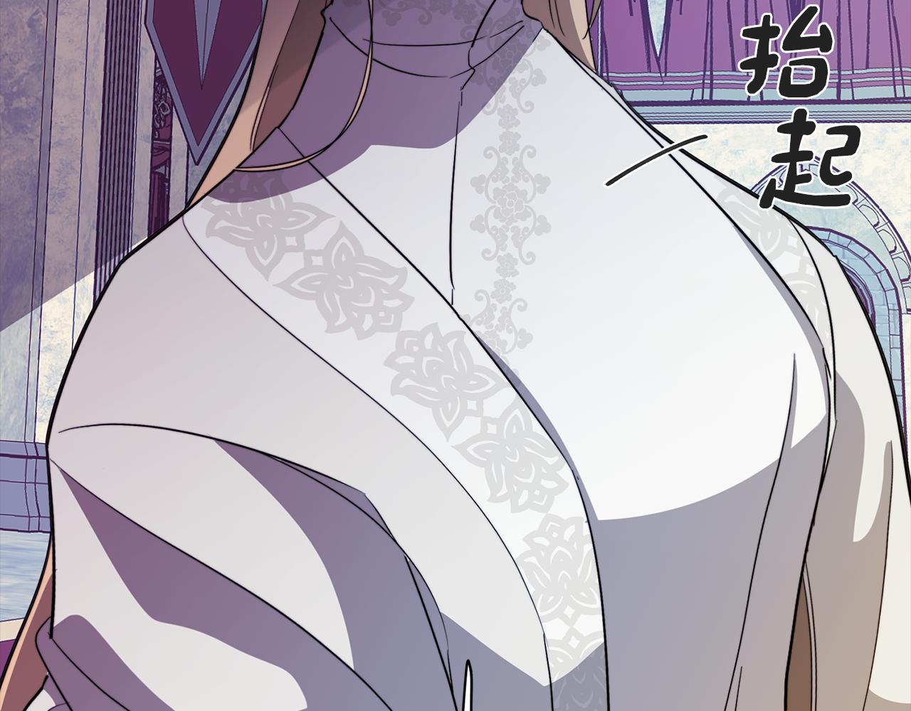 《废柴少女在梦中超强！》第57话 准备营救 第24页