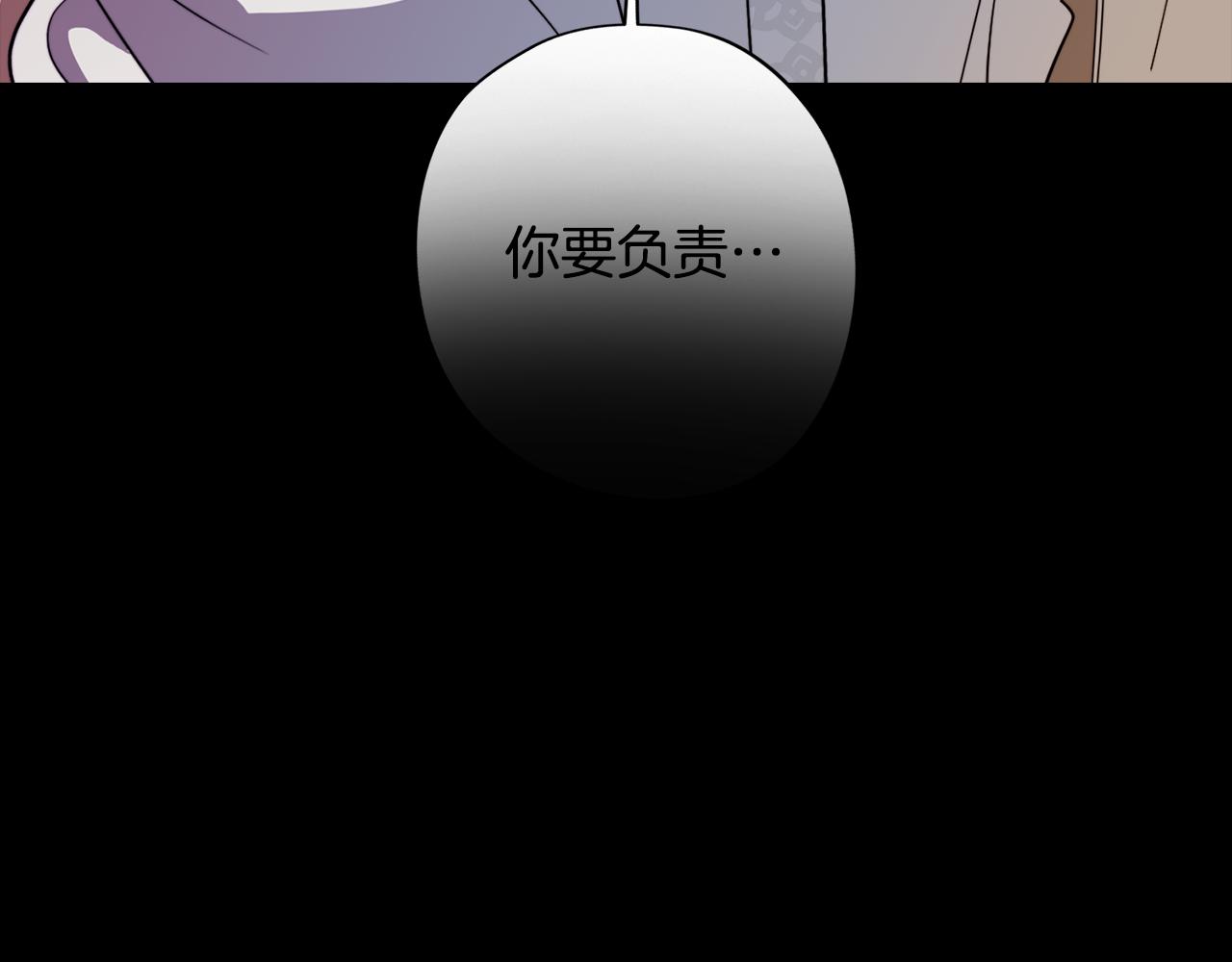 《废柴少女在梦中超强！》第57话 准备营救 第25页