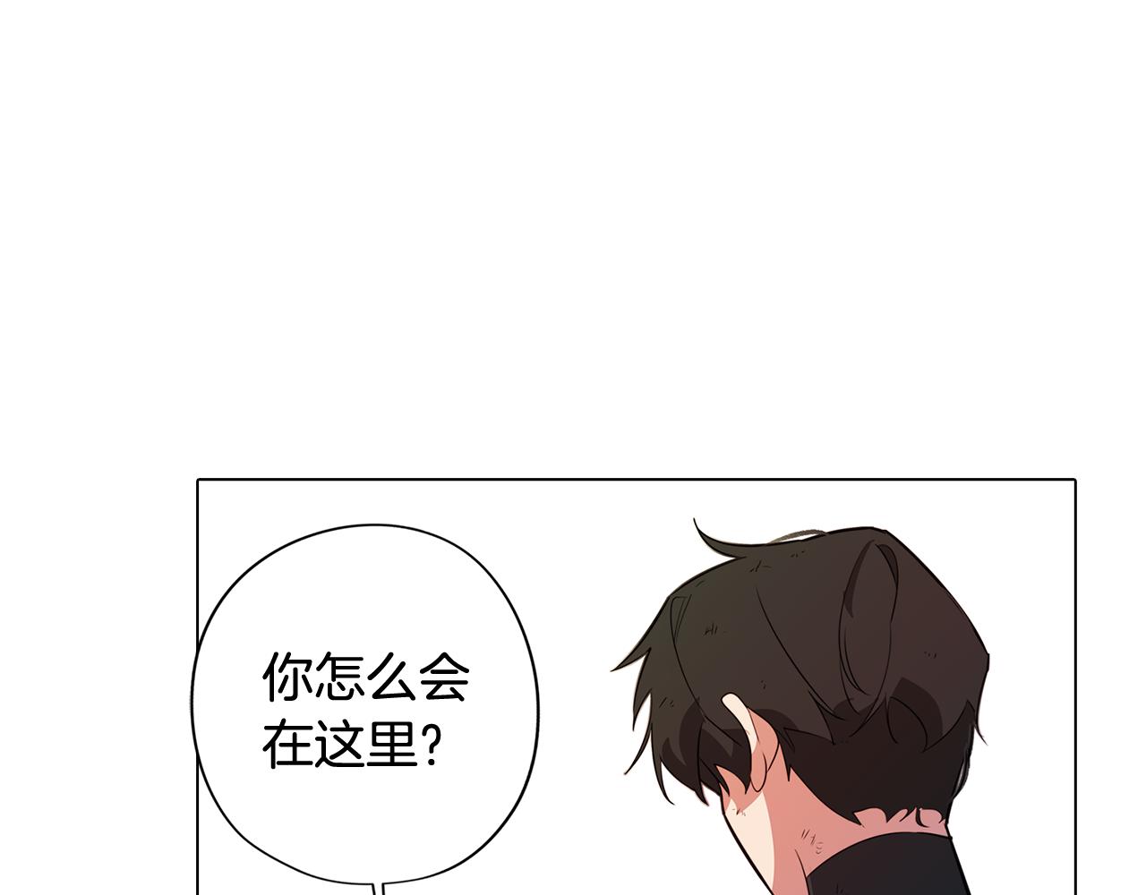 《废柴少女在梦中超强！》第62话 坦诚相待 第13页