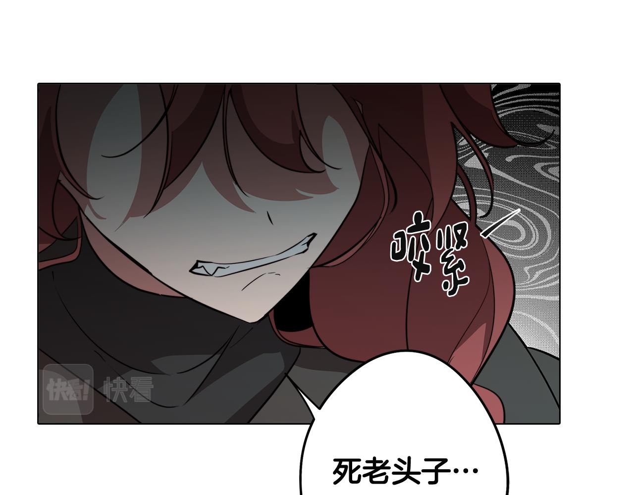 《废柴少女在梦中超强！》第62话 坦诚相待 第16页