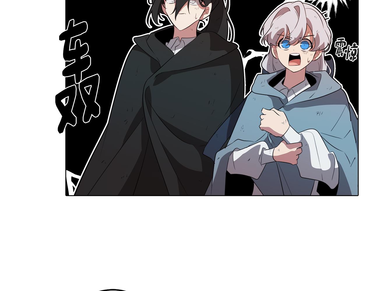 《废柴少女在梦中超强！》第62话 坦诚相待 第18页
