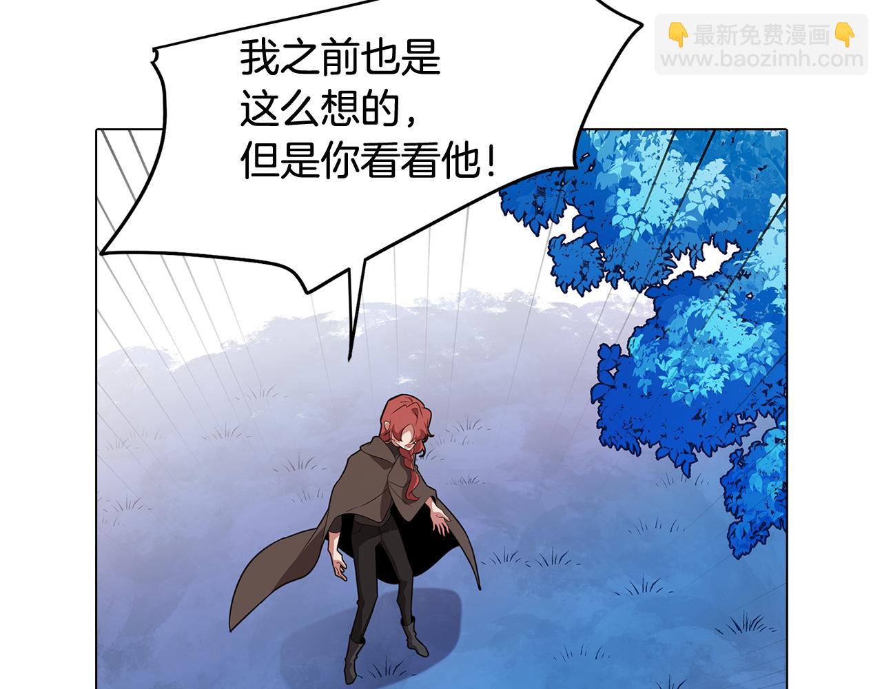 《废柴少女在梦中超强！》第62话 坦诚相待 第23页