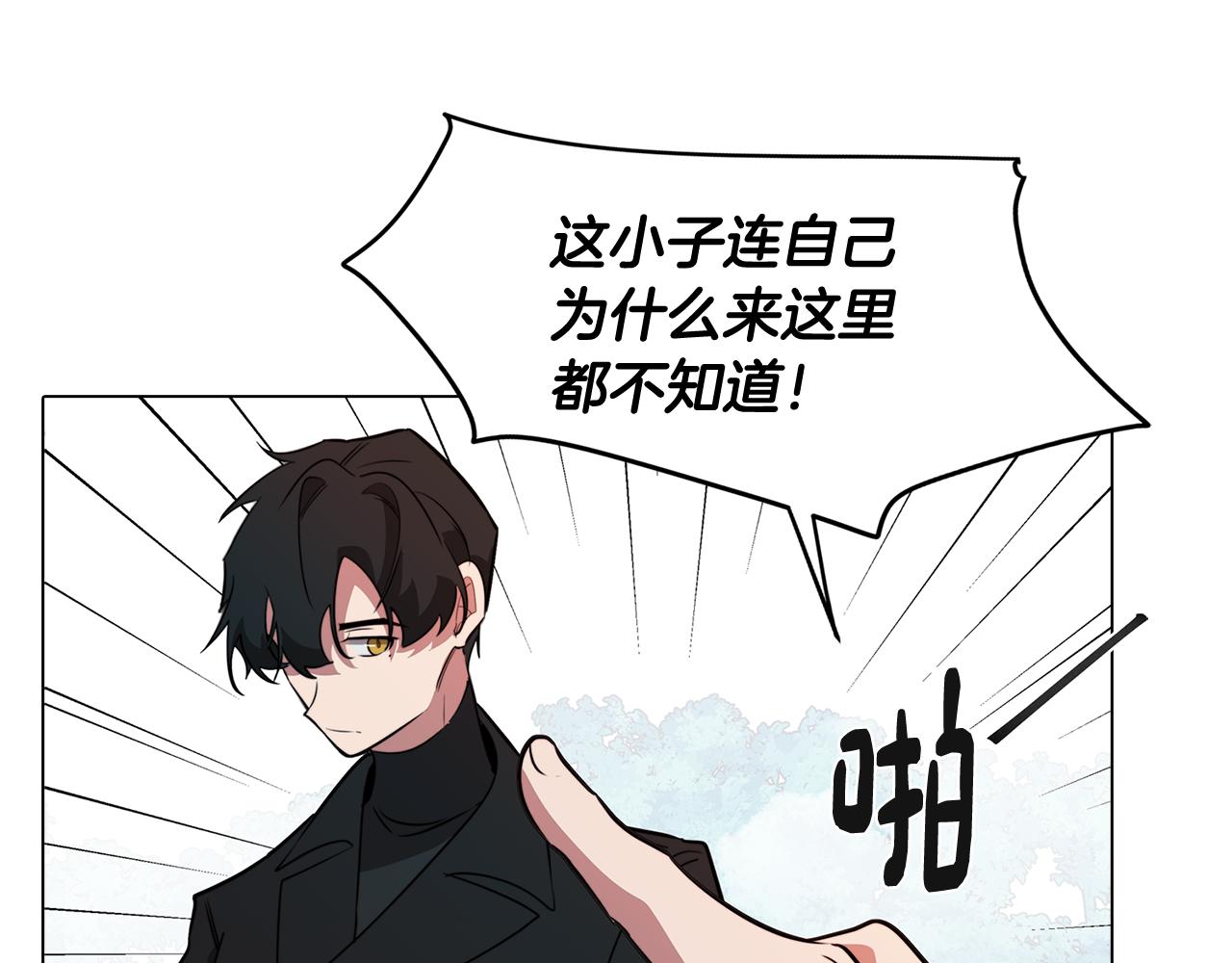 《废柴少女在梦中超强！》第62话 坦诚相待 第26页