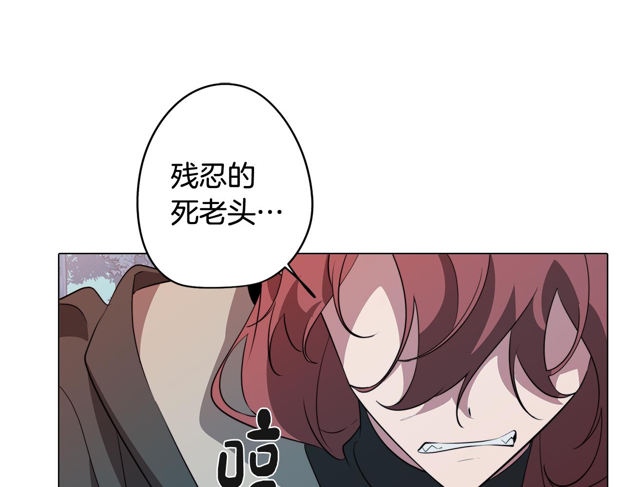《废柴少女在梦中超强！》第62话 坦诚相待 第28页