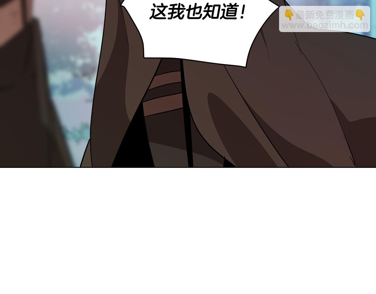 《废柴少女在梦中超强！》第62话 坦诚相待 第36页