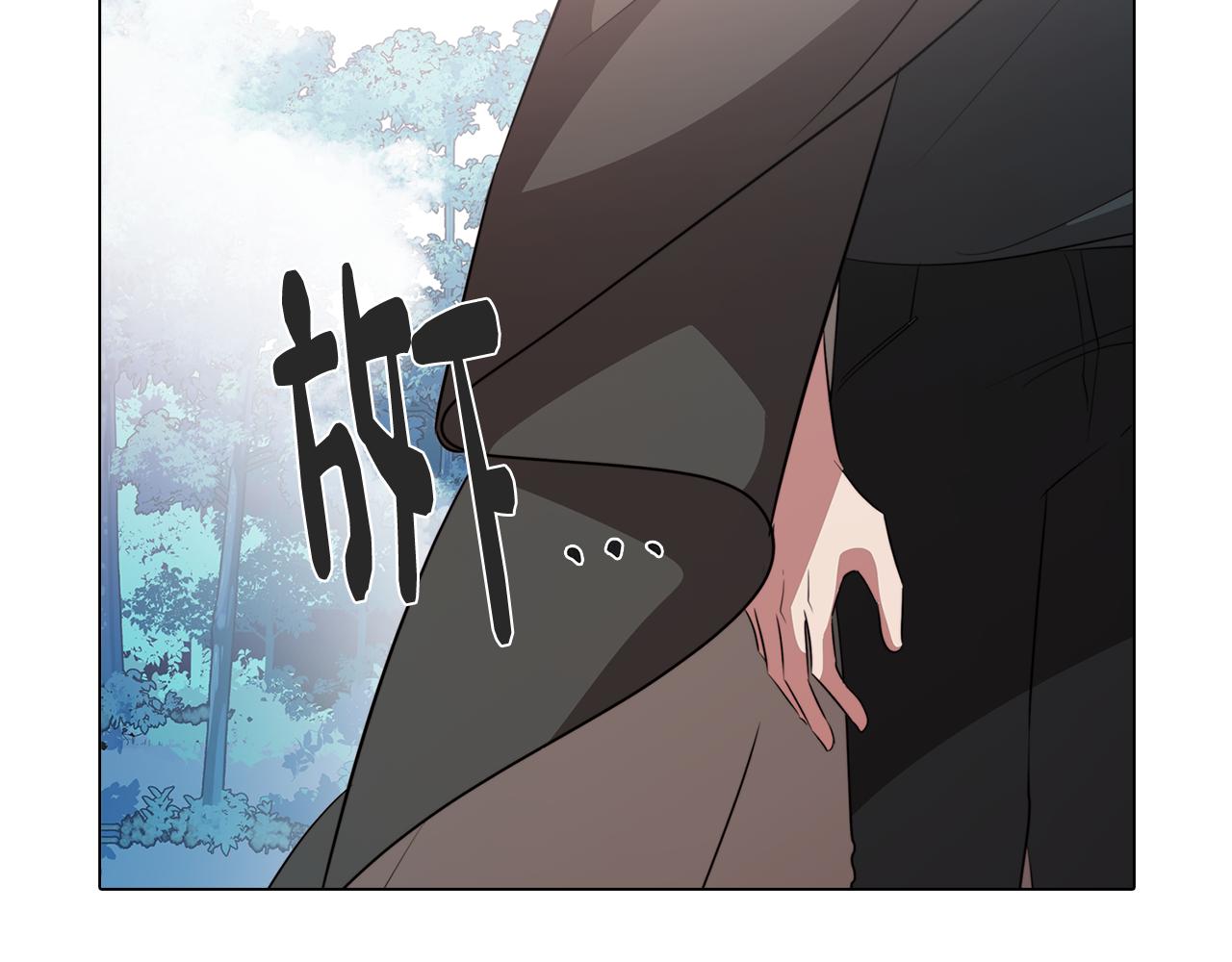 《废柴少女在梦中超强！》第62话 坦诚相待 第40页