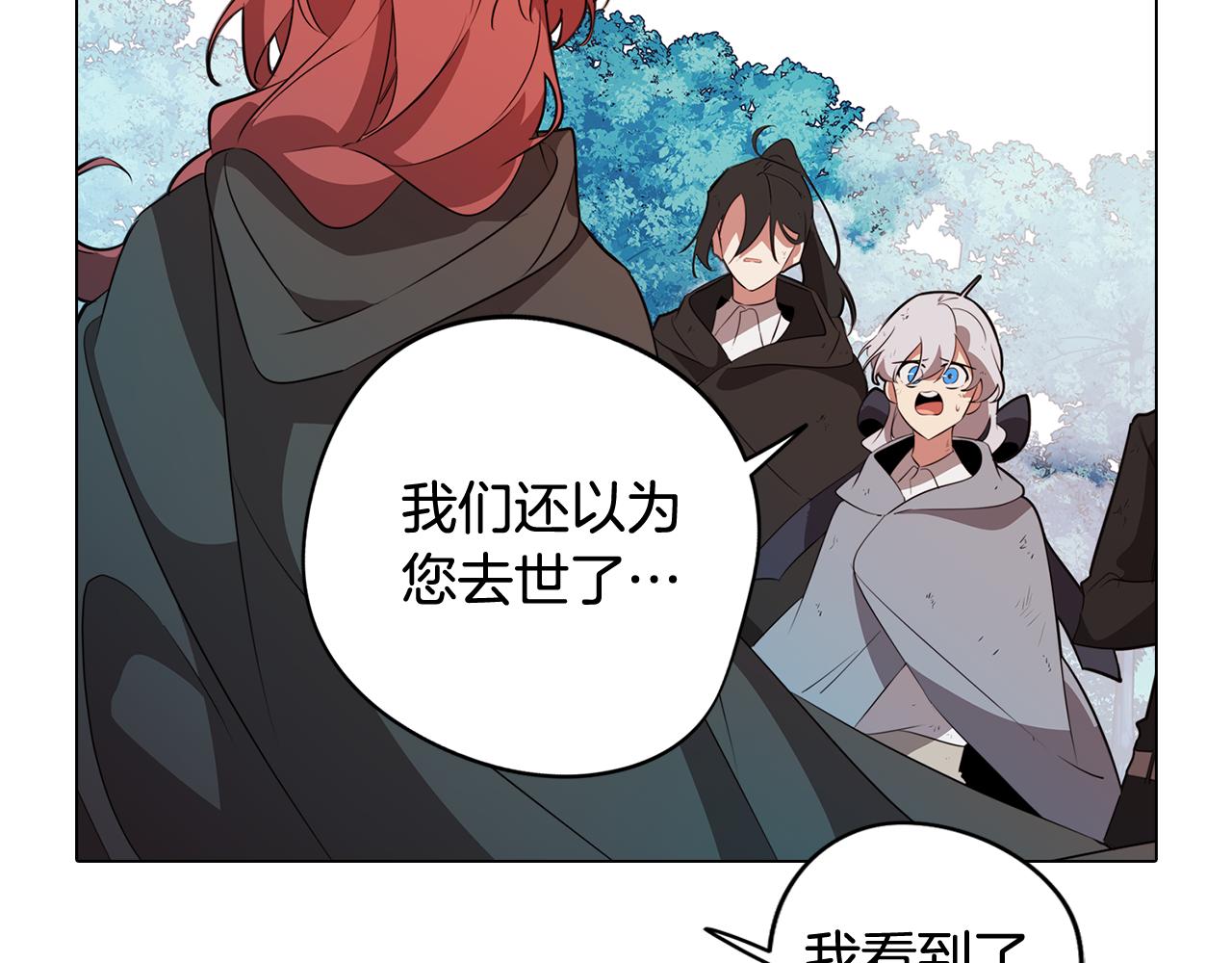 《废柴少女在梦中超强！》第62话 坦诚相待 第6页