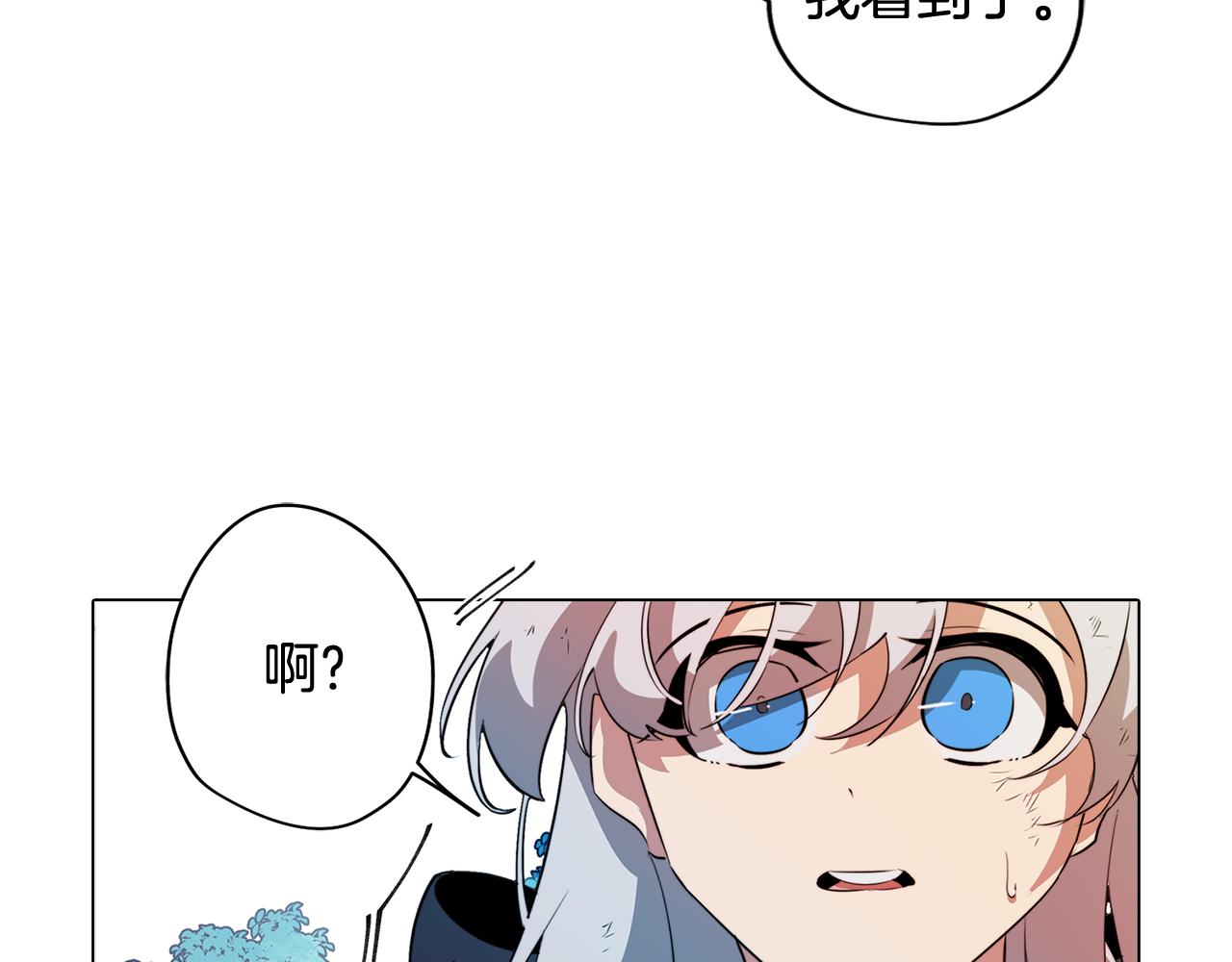 《废柴少女在梦中超强！》第62话 坦诚相待 第7页