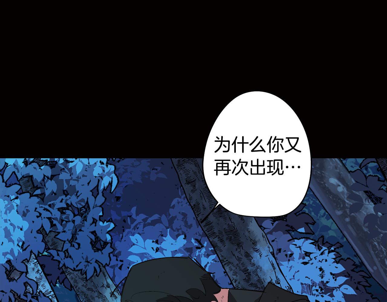《废柴少女在梦中超强！》第63话 变成怪兽？ 第16页