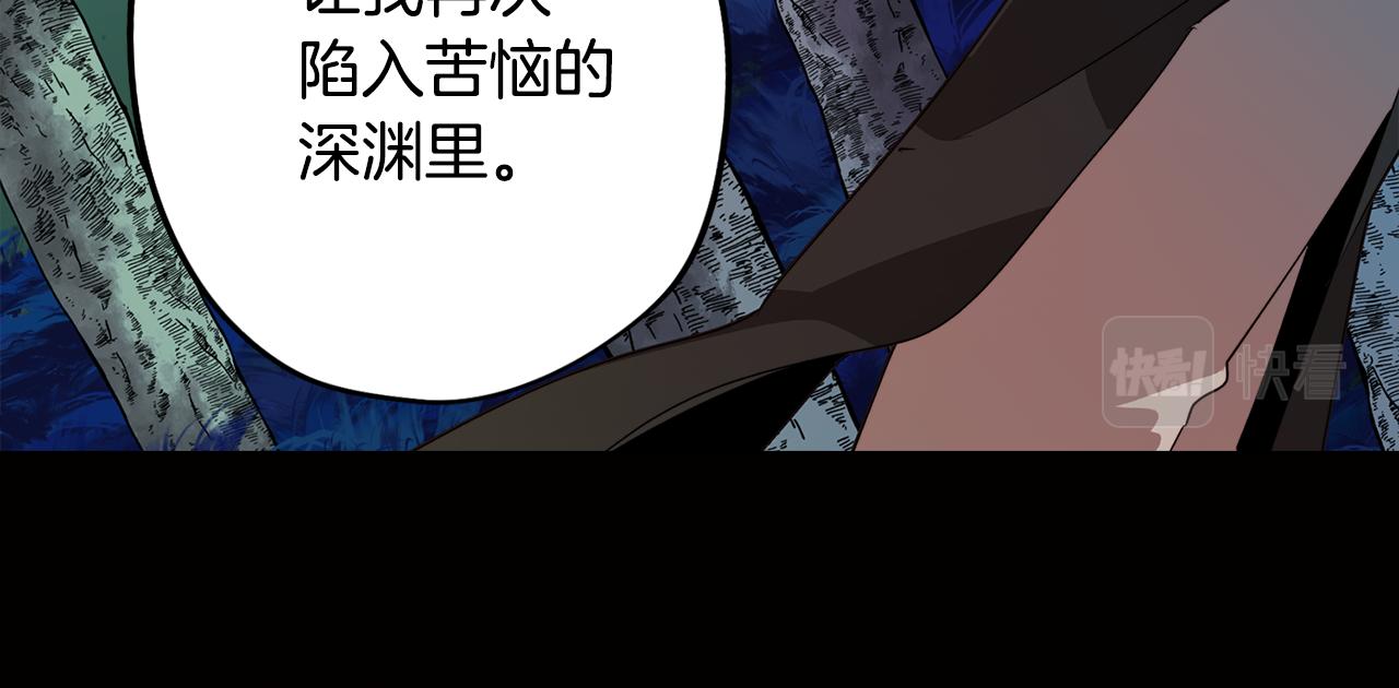 《废柴少女在梦中超强！》第63话 变成怪兽？ 第18页