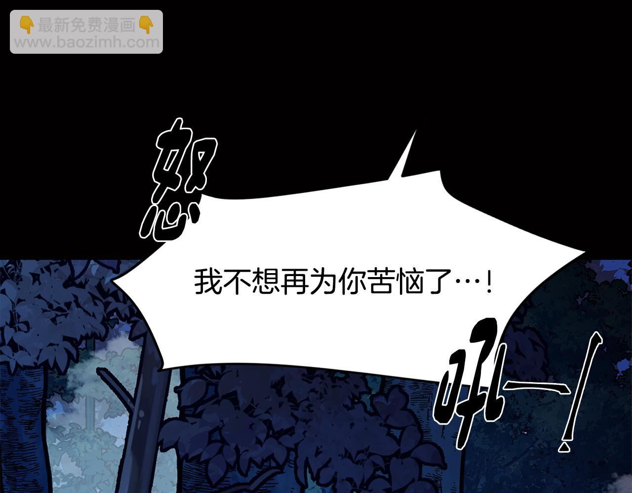 《废柴少女在梦中超强！》第63话 变成怪兽？ 第19页