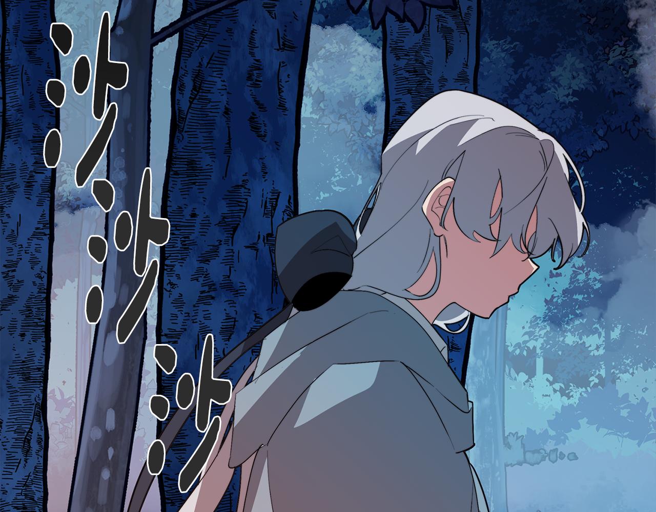 《废柴少女在梦中超强！》第63话 变成怪兽？ 第20页