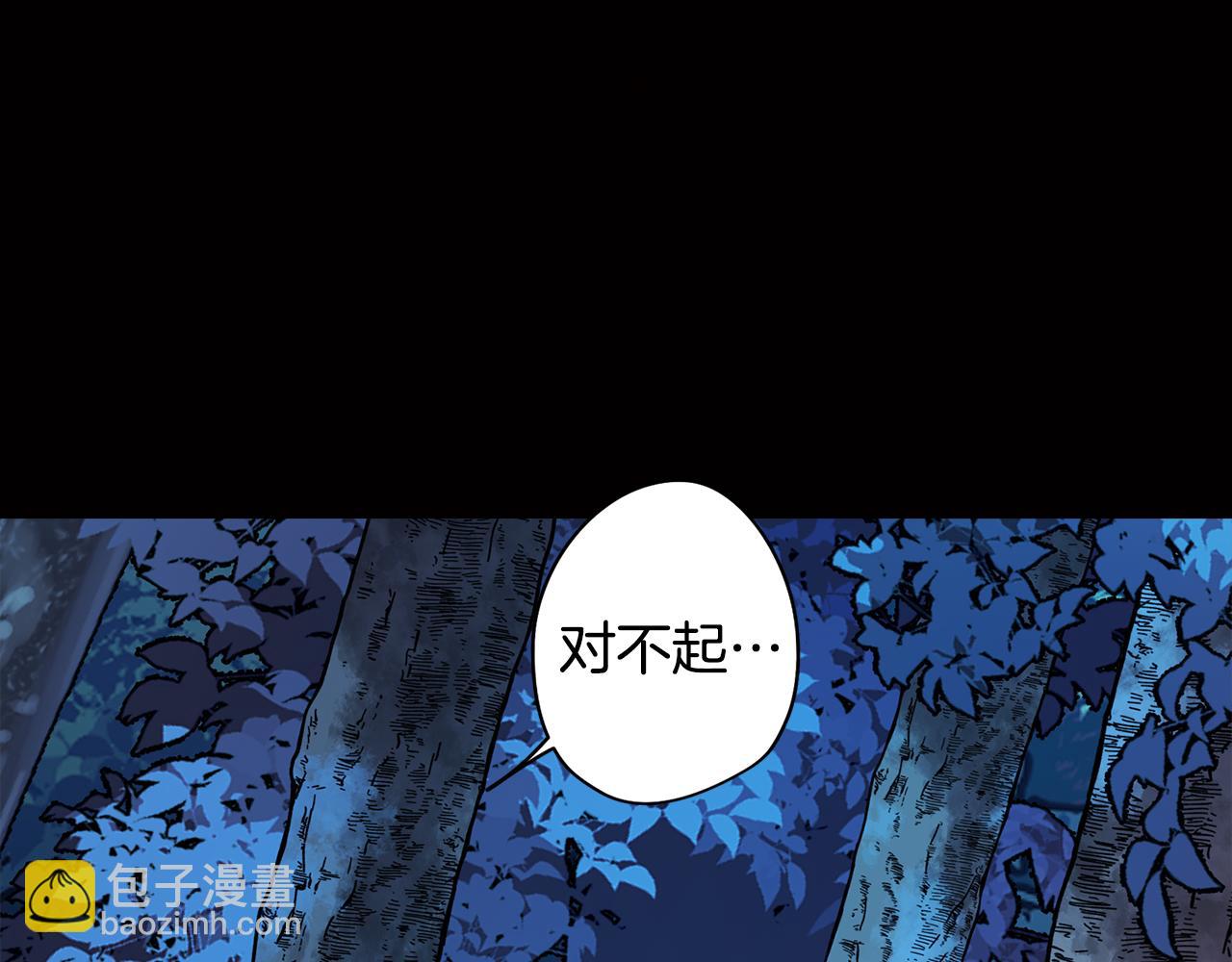 《废柴少女在梦中超强！》第63话 变成怪兽？ 第22页
