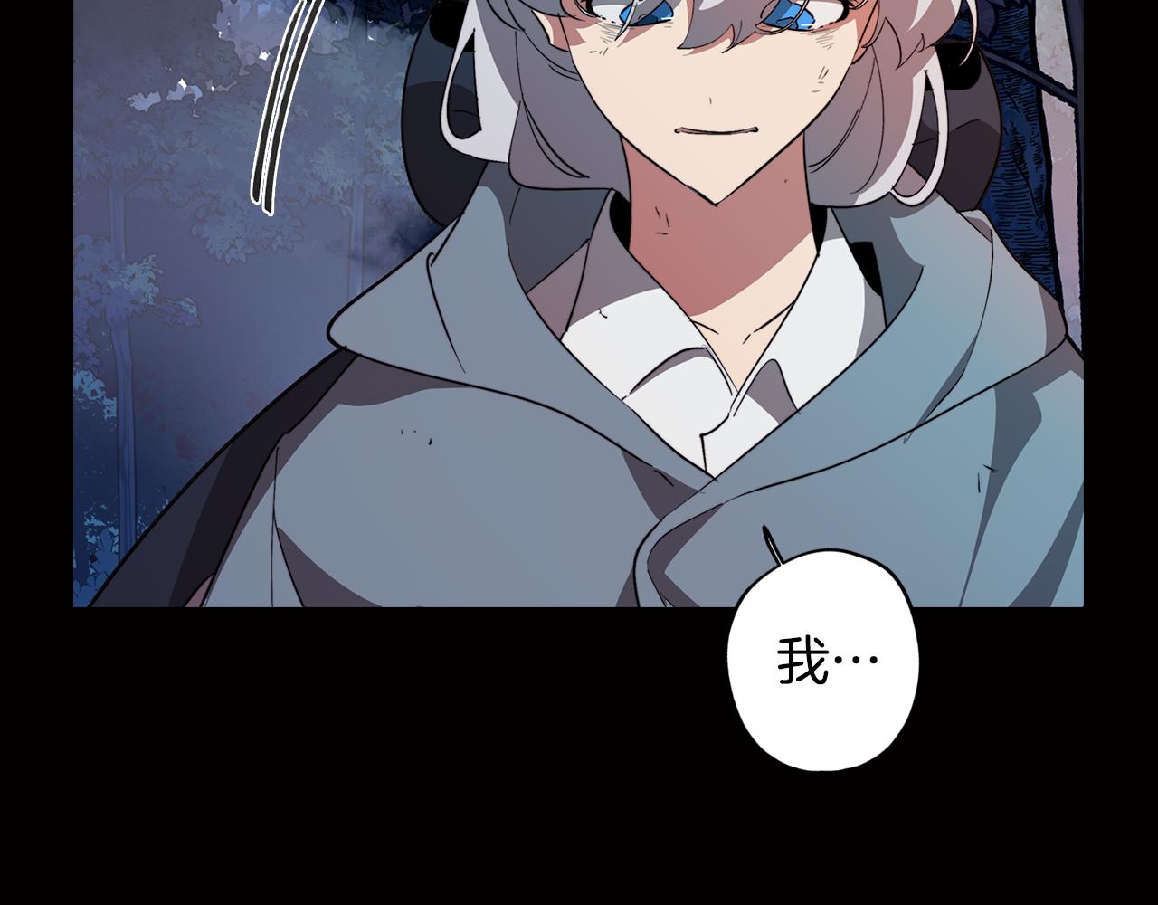 《废柴少女在梦中超强！》第63话 变成怪兽？ 第25页