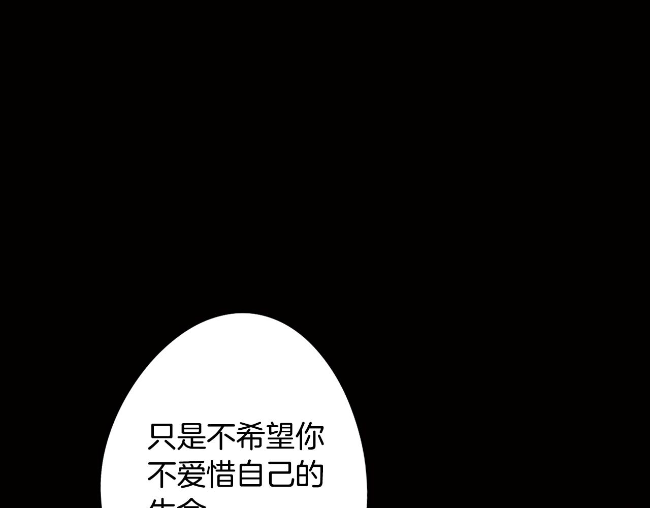 《废柴少女在梦中超强！》第63话 变成怪兽？ 第26页