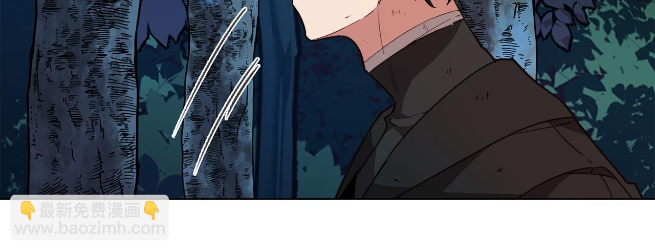 《废柴少女在梦中超强！》第63话 变成怪兽？ 第29页