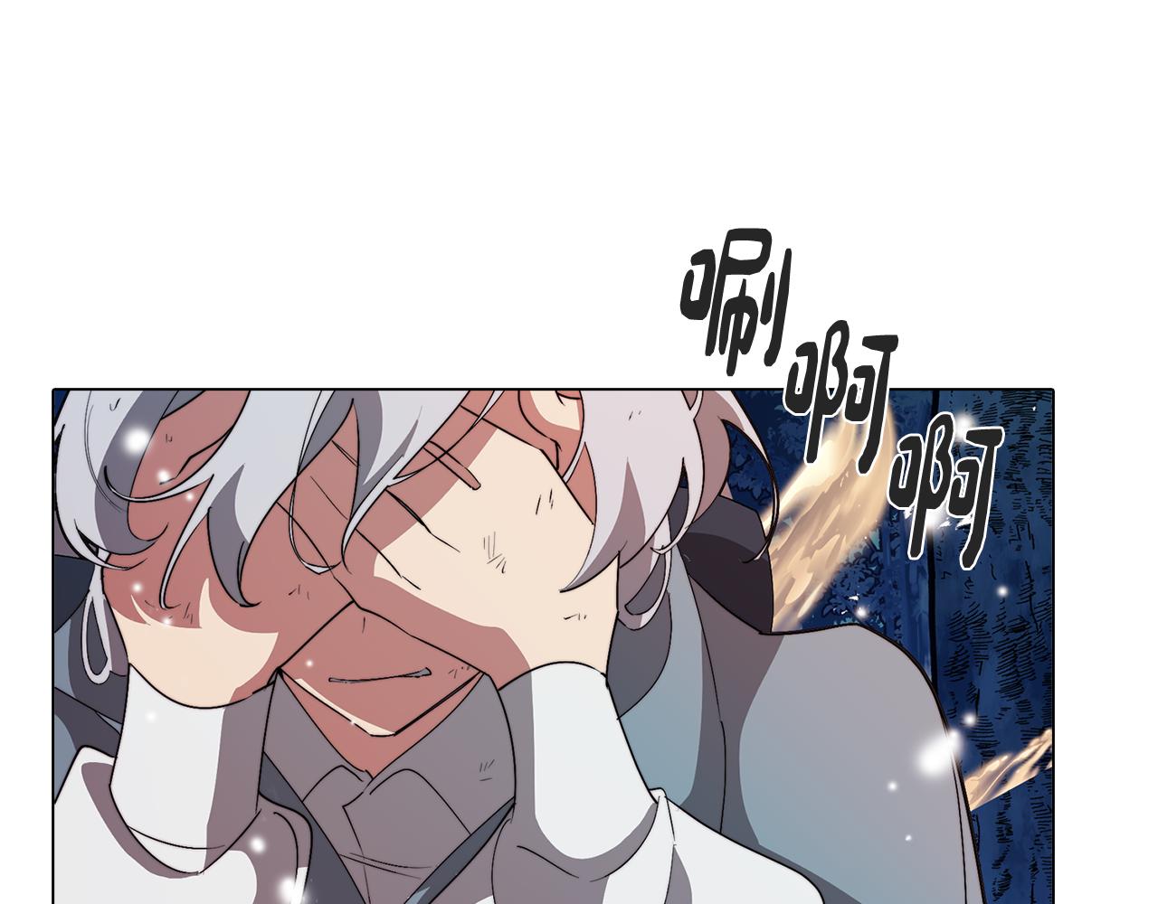 《废柴少女在梦中超强！》第63话 变成怪兽？ 第30页