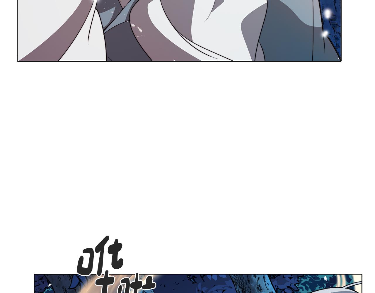 《废柴少女在梦中超强！》第63话 变成怪兽？ 第31页