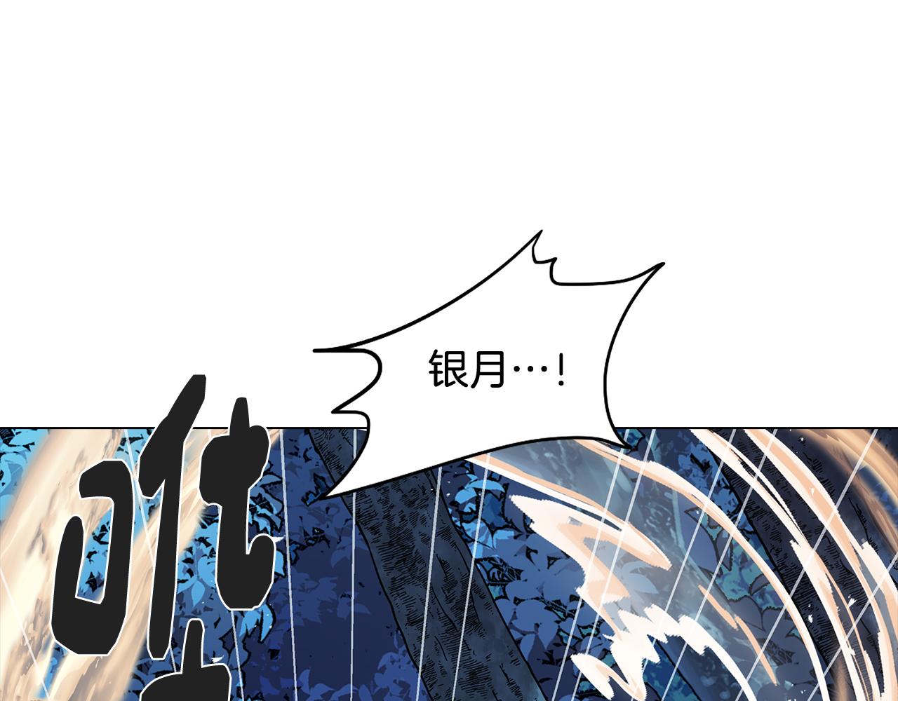《废柴少女在梦中超强！》第63话 变成怪兽？ 第33页