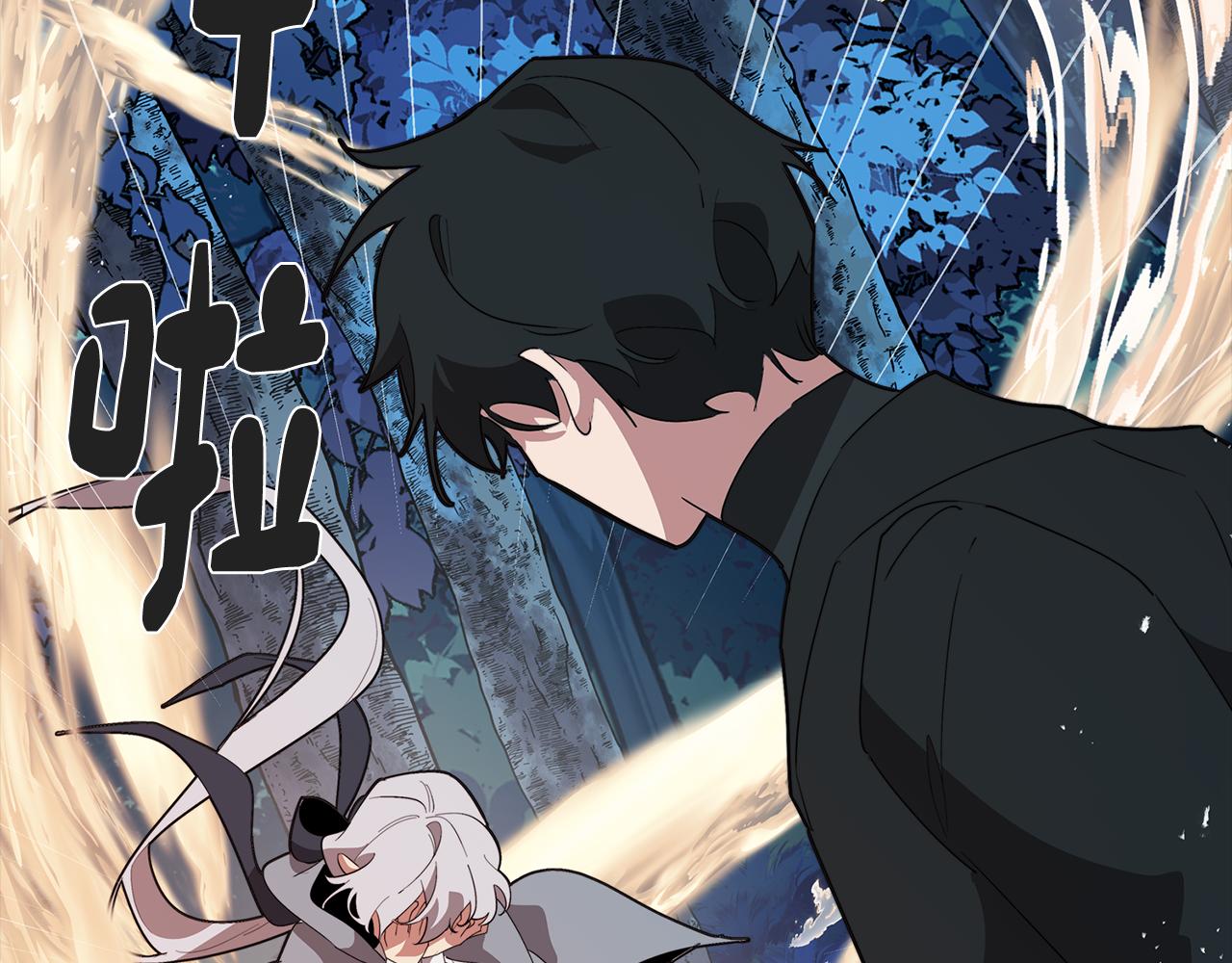 《废柴少女在梦中超强！》第63话 变成怪兽？ 第34页