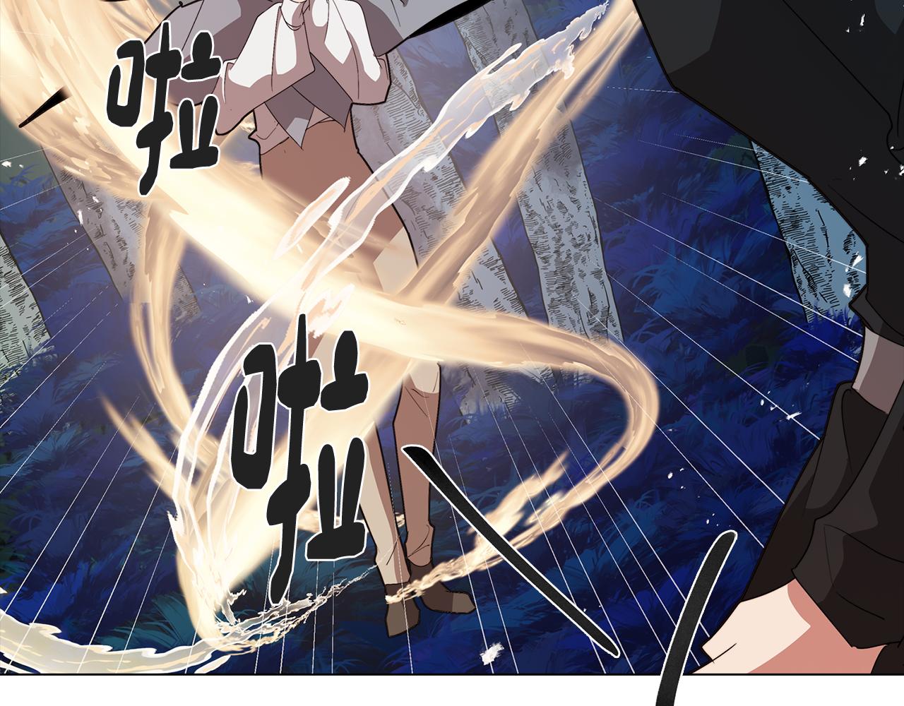 《废柴少女在梦中超强！》第63话 变成怪兽？ 第35页