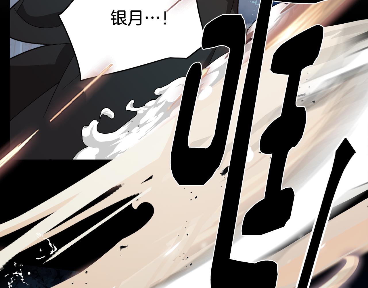 《废柴少女在梦中超强！》第63话 变成怪兽？ 第38页
