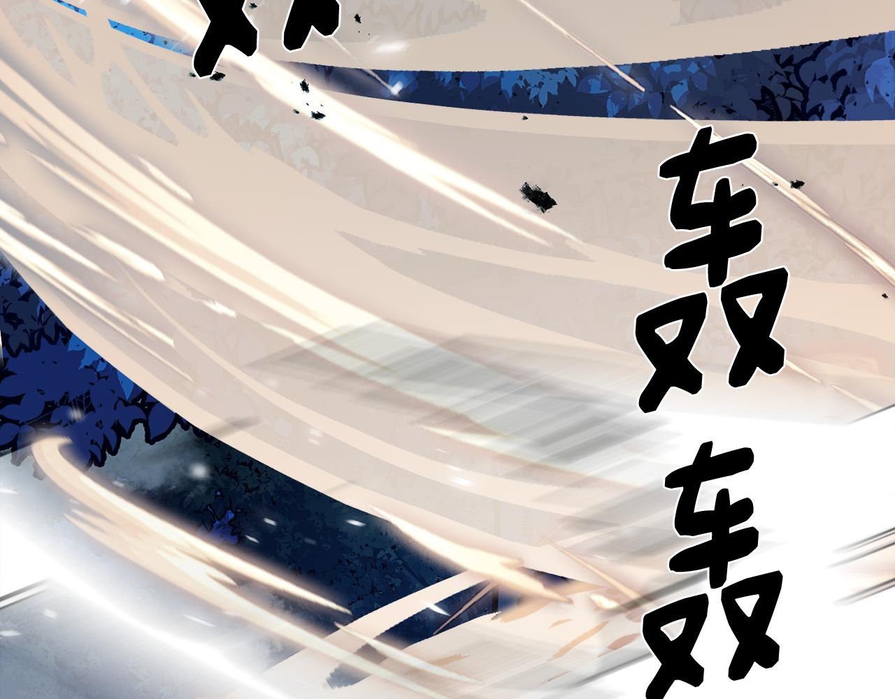 《废柴少女在梦中超强！》第63话 变成怪兽？ 第40页