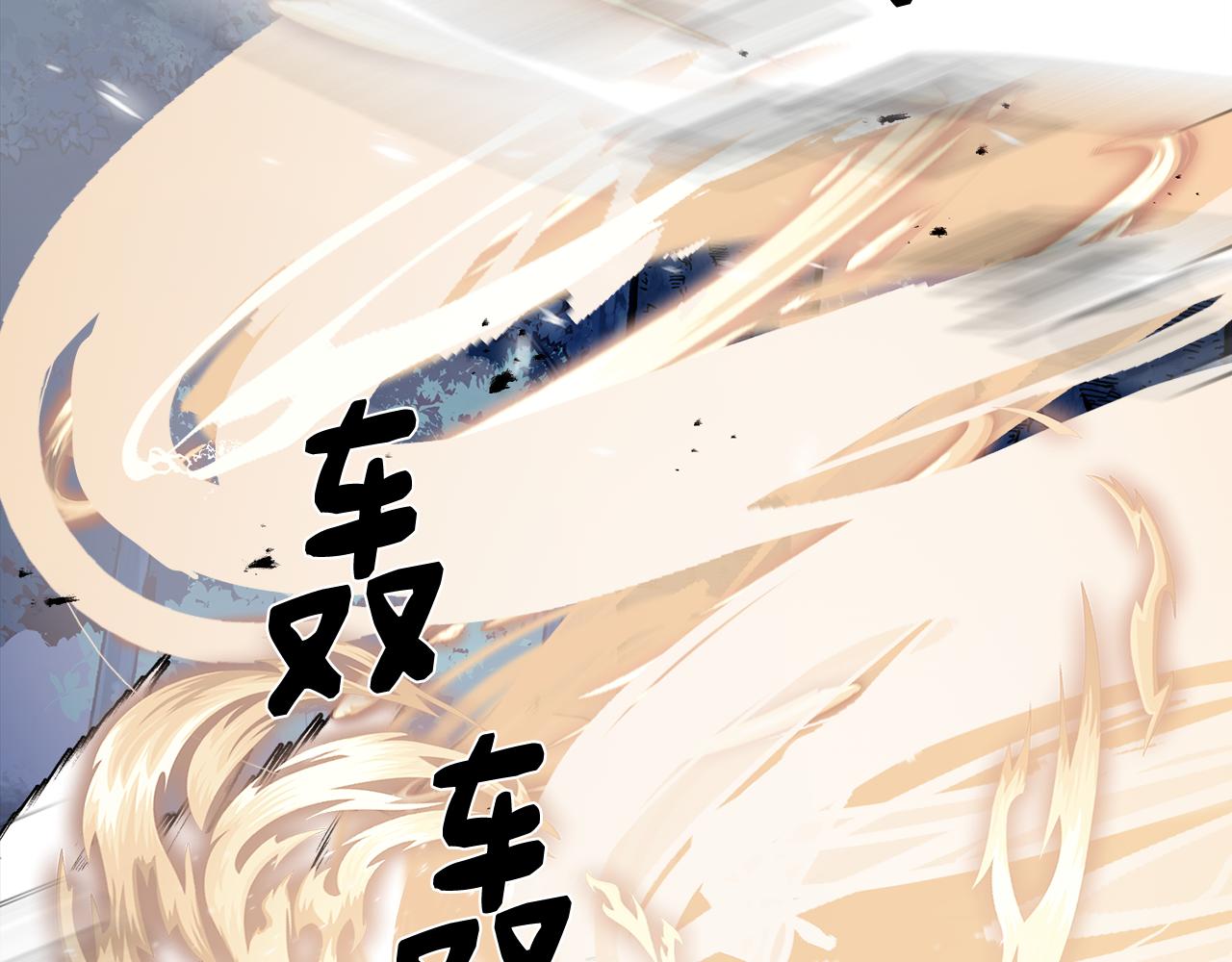 《废柴少女在梦中超强！》第63话 变成怪兽？ 第41页