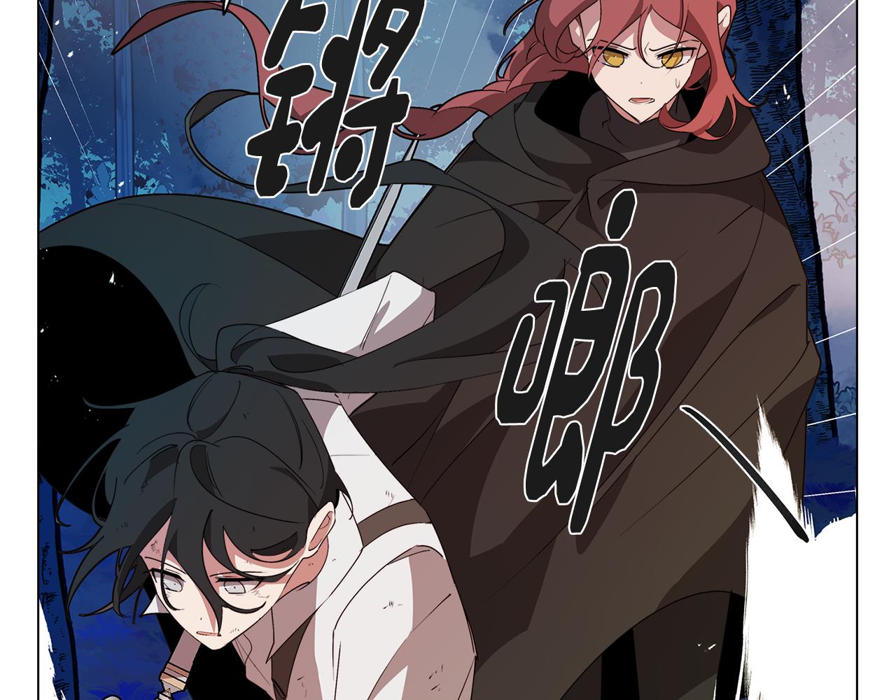 《废柴少女在梦中超强！》第63话 变成怪兽？ 第45页