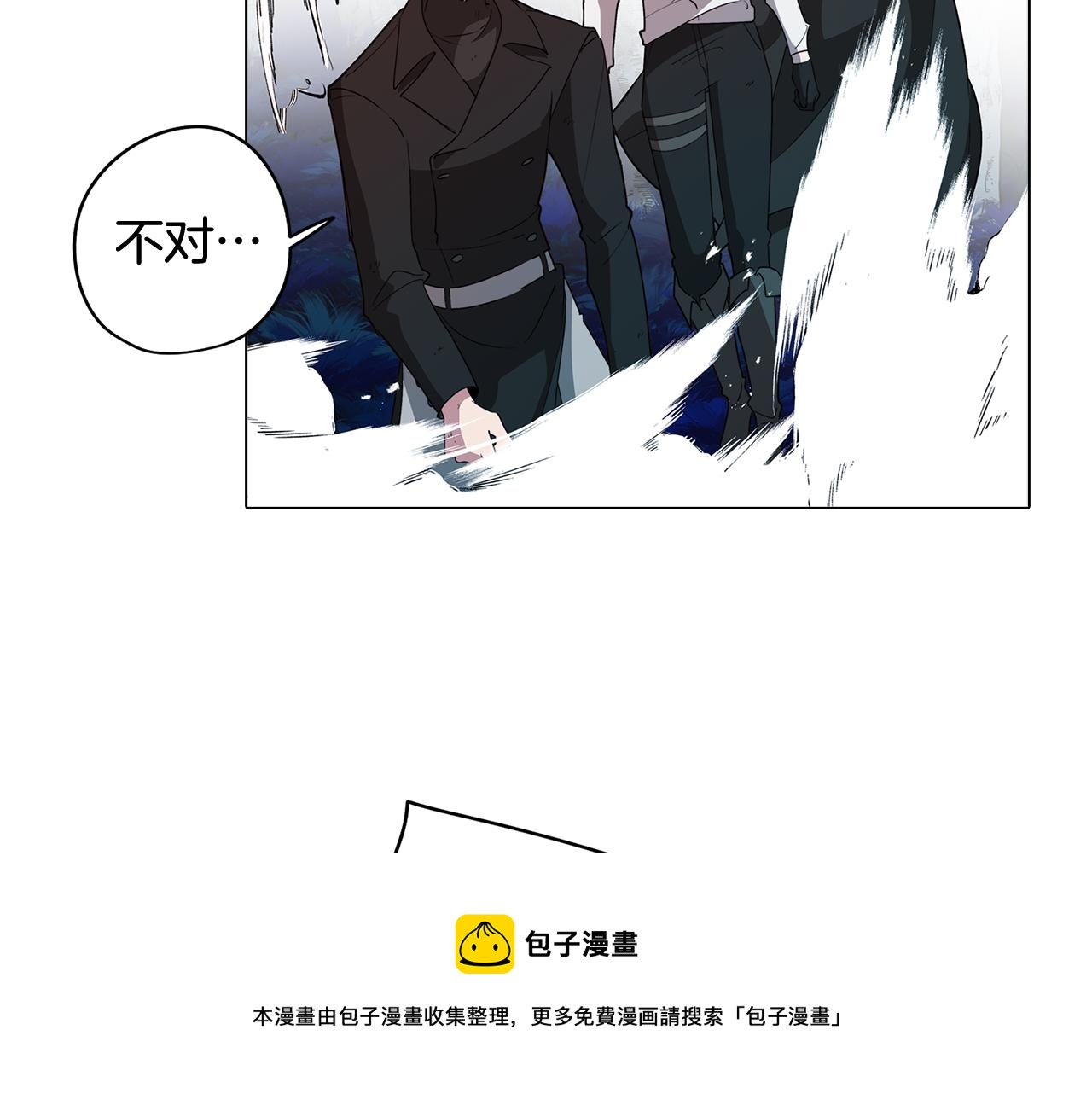 《废柴少女在梦中超强！》第63话 变成怪兽？ 第50页