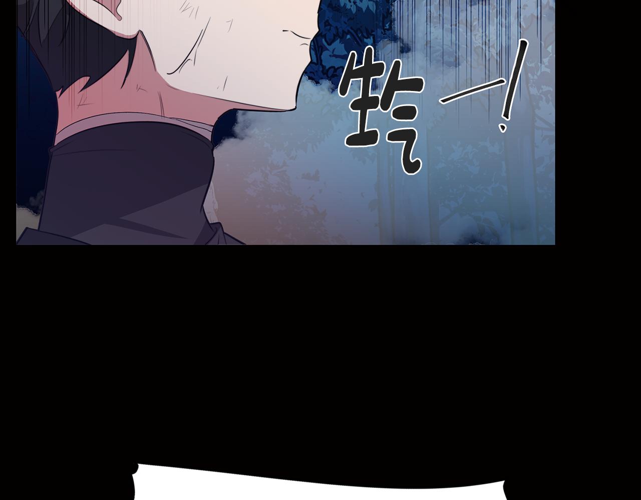 《废柴少女在梦中超强！》第63话 变成怪兽？ 第7页