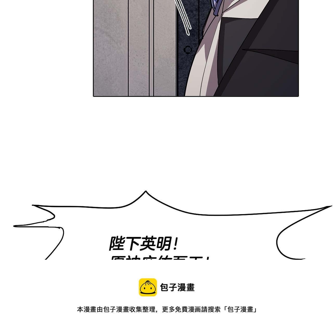 《废柴少女在梦中超强！》第64话 及时出现 第50页