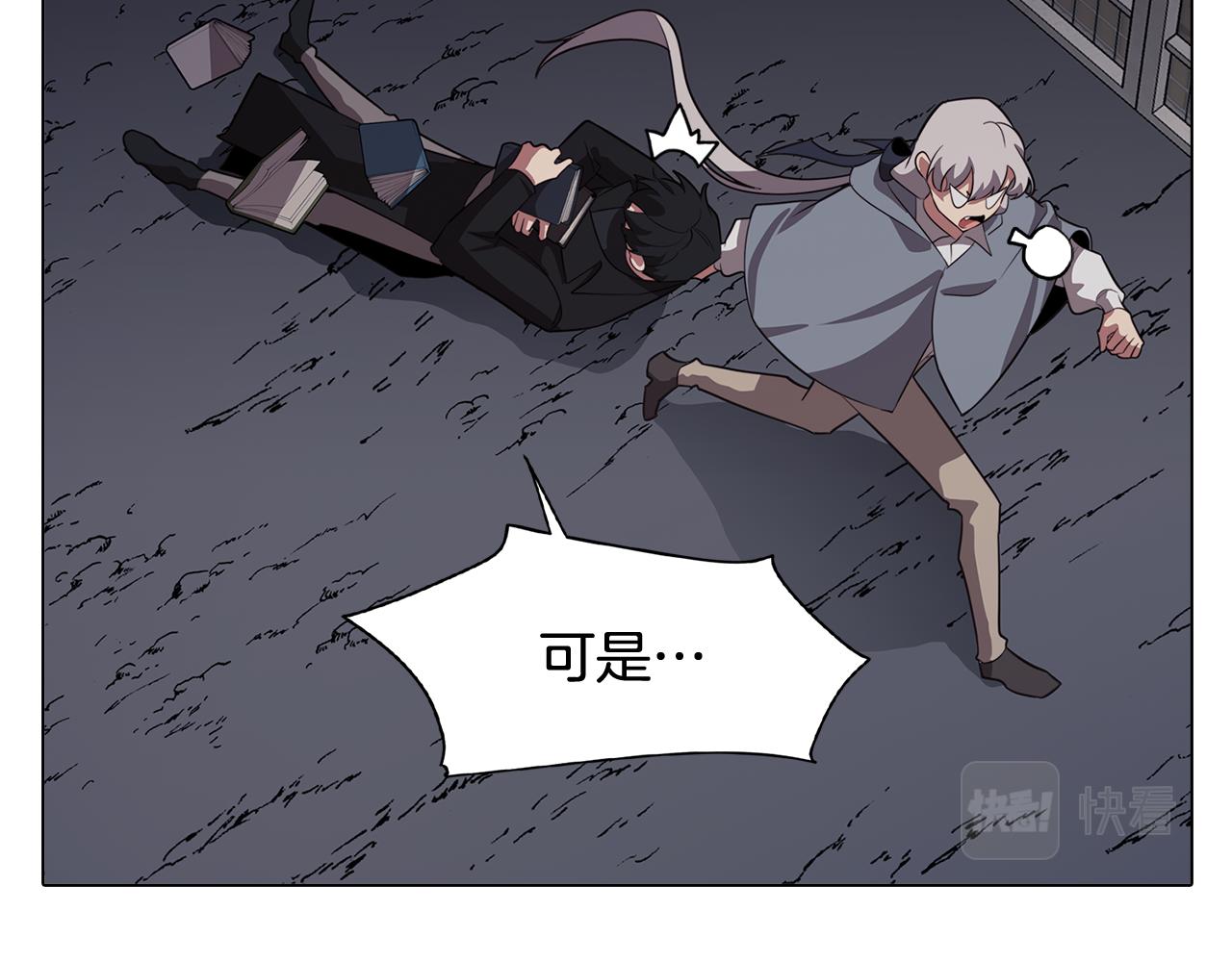 《废柴少女在梦中超强！》第61话 找到目标 第17页