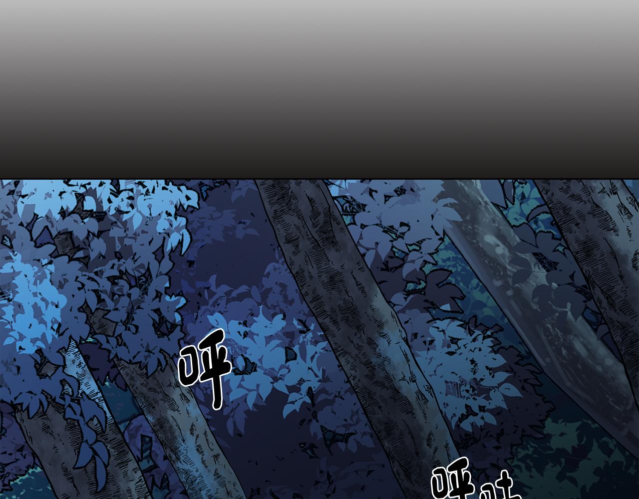 《废柴少女在梦中超强！》第61话 找到目标 第19页