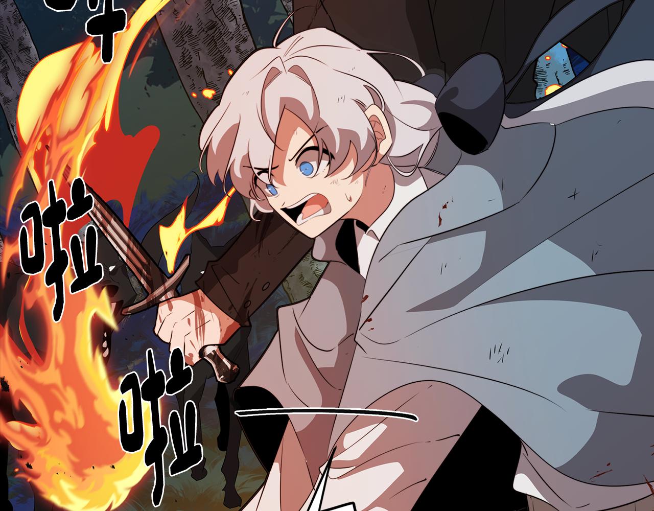 《废柴少女在梦中超强！》第61话 找到目标 第26页